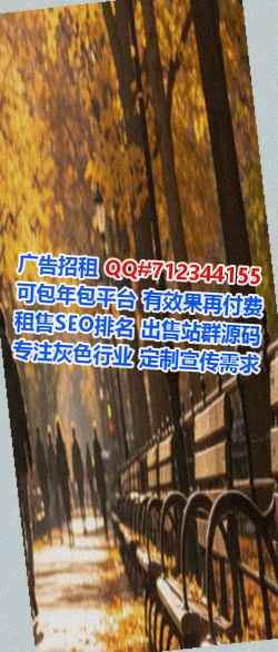 清城借卵子充电门市部